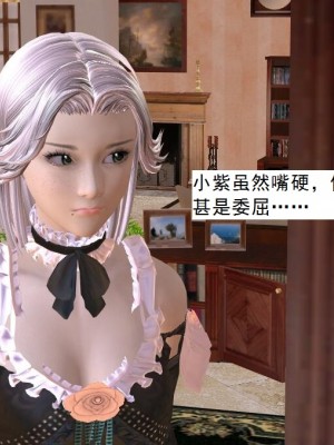 [3D][书生] 驅靈師 1-77_4027