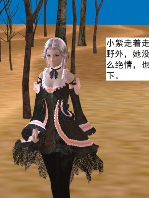 [3D][书生] 驅靈師 1-77_4028