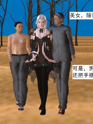 [3D][书生] 驅靈師 1-77_4032