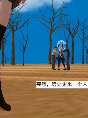 [3D][书生] 驅靈師 1-77_4037