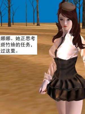 [3D][书生] 驅靈師 1-77_4038