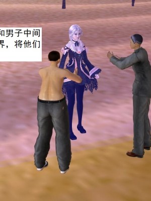 [3D][书生] 驅靈師 1-77_4039
