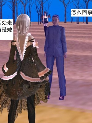 [3D][书生] 驅靈師 1-77_4040