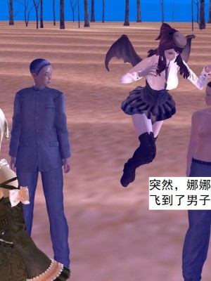 [3D][书生] 驅靈師 1-77_4041