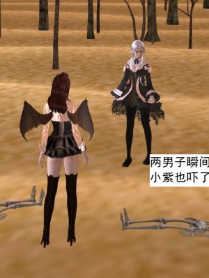 [3D][书生] 驅靈師 1-77_4043