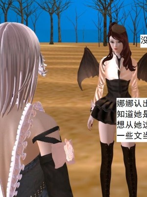 [3D][书生] 驅靈師 1-77_4044