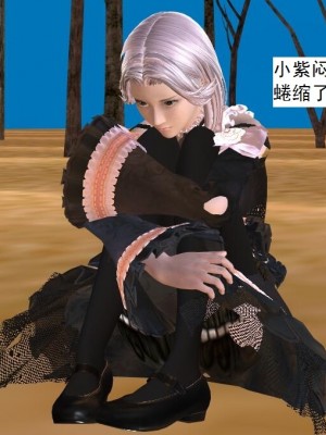 [3D][书生] 驅靈師 1-77_4045