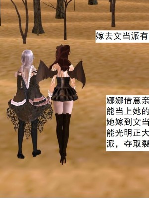 [3D][书生] 驅靈師 1-77_4050