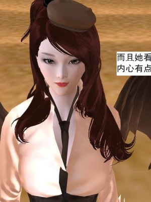 [3D][书生] 驅靈師 1-77_4054