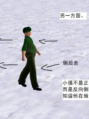 [3D][书生] 驅靈師 1-77_4055