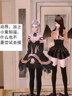 [3D][书生] 驅靈師 1-77_4057