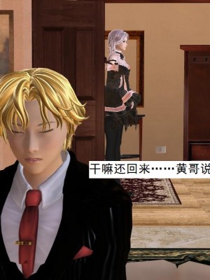 [3D][书生] 驅靈師 1-77_4058