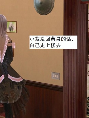 [3D][书生] 驅靈師 1-77_4059