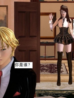 [3D][书生] 驅靈師 1-77_4060