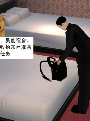 [3D][书生] 驅靈師 1-77_4063