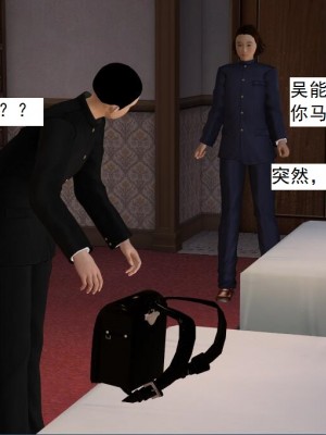 [3D][书生] 驅靈師 1-77_4064