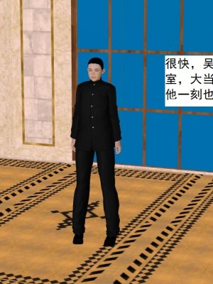 [3D][书生] 驅靈師 1-77_4066