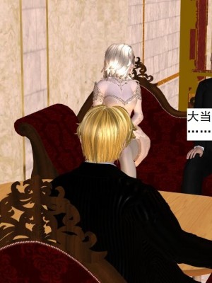 [3D][书生] 驅靈師 1-77_4069