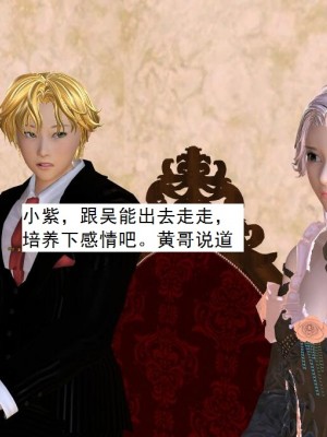 [3D][书生] 驅靈師 1-77_4074