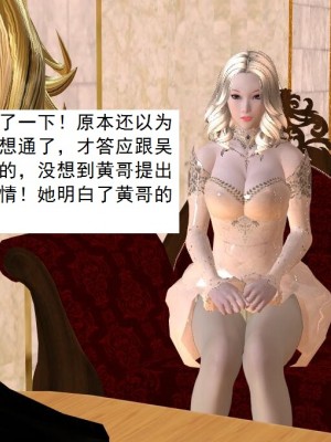 [3D][书生] 驅靈師 1-77_4078