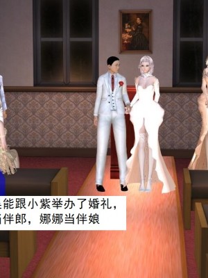 [3D][书生] 驅靈師 1-77_4080