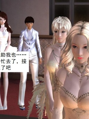 [3D][书生] 驅靈師 1-77_4088