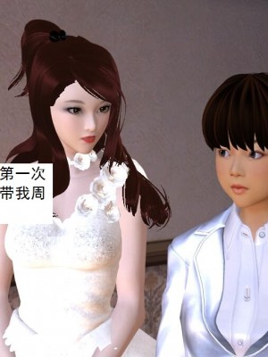 [3D][书生] 驅靈師 1-77_4090