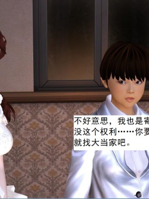 [3D][书生] 驅靈師 1-77_4091