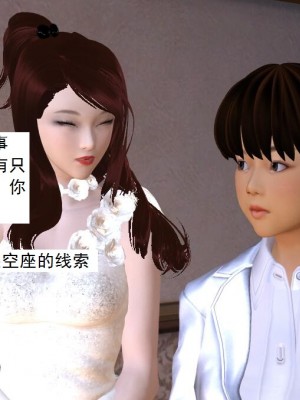 [3D][书生] 驅靈師 1-77_4092