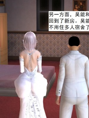 [3D][书生] 驅靈師 1-77_4096