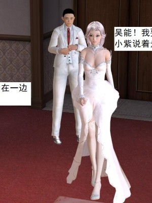 [3D][书生] 驅靈師 1-77_4097