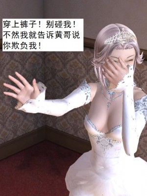 [3D][书生] 驅靈師 1-77_4102