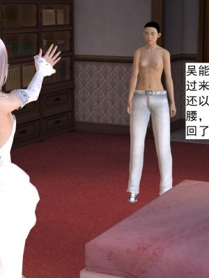 [3D][书生] 驅靈師 1-77_4104