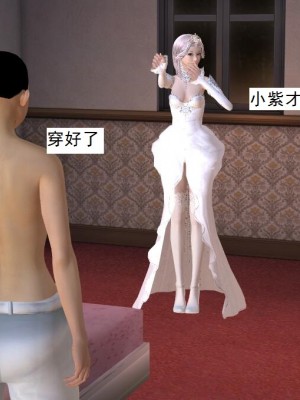 [3D][书生] 驅靈師 1-77_4105