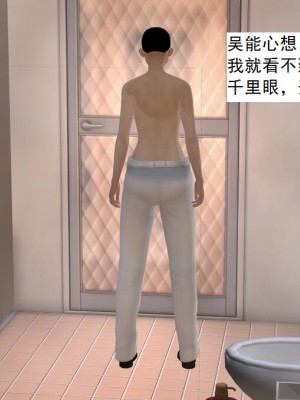 [3D][书生] 驅靈師 1-77_4110