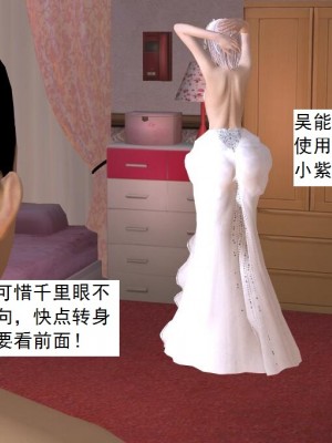 [3D][书生] 驅靈師 1-77_4111