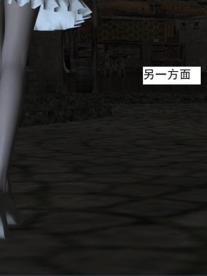 [3D][书生] 驅靈師 1-77_4113