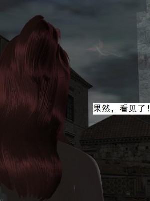 [3D][书生] 驅靈師 1-77_4115