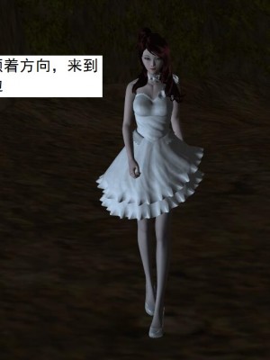 [3D][书生] 驅靈師 1-77_4117