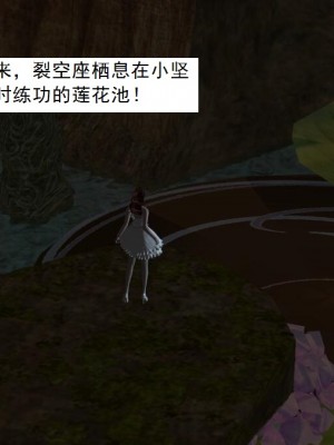 [3D][书生] 驅靈師 1-77_4118