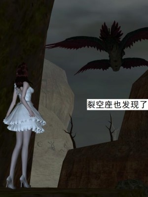 [3D][书生] 驅靈師 1-77_4120