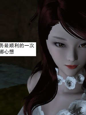 [3D][书生] 驅靈師 1-77_4121