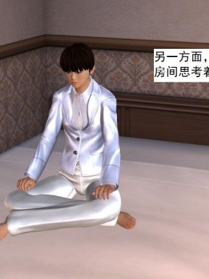 [3D][书生] 驅靈師 1-77_4122