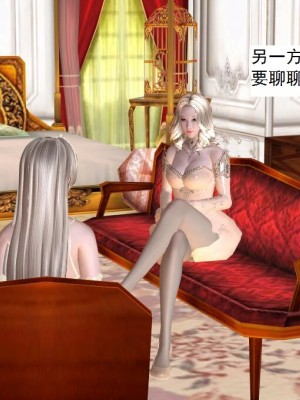 [3D][书生] 驅靈師 1-77_4124