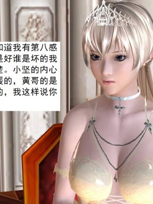 [3D][书生] 驅靈師 1-77_4128