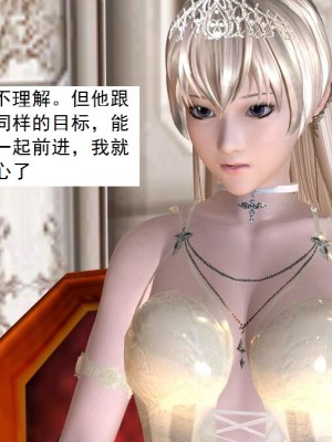 [3D][书生] 驅靈師 1-77_4135