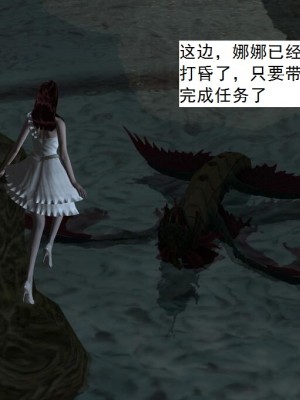 [3D][书生] 驅靈師 1-77_4139