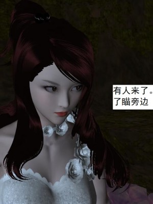 [3D][书生] 驅靈師 1-77_4140