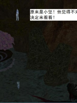 [3D][书生] 驅靈師 1-77_4141