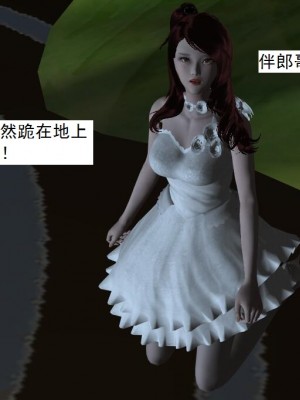 [3D][书生] 驅靈師 1-77_4143